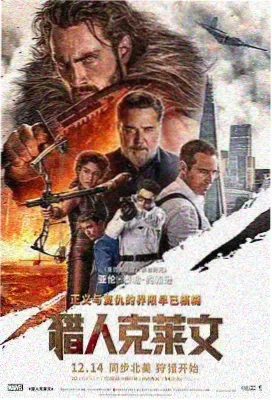阿甘正传电影海报