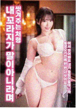 星际穿越电影海报